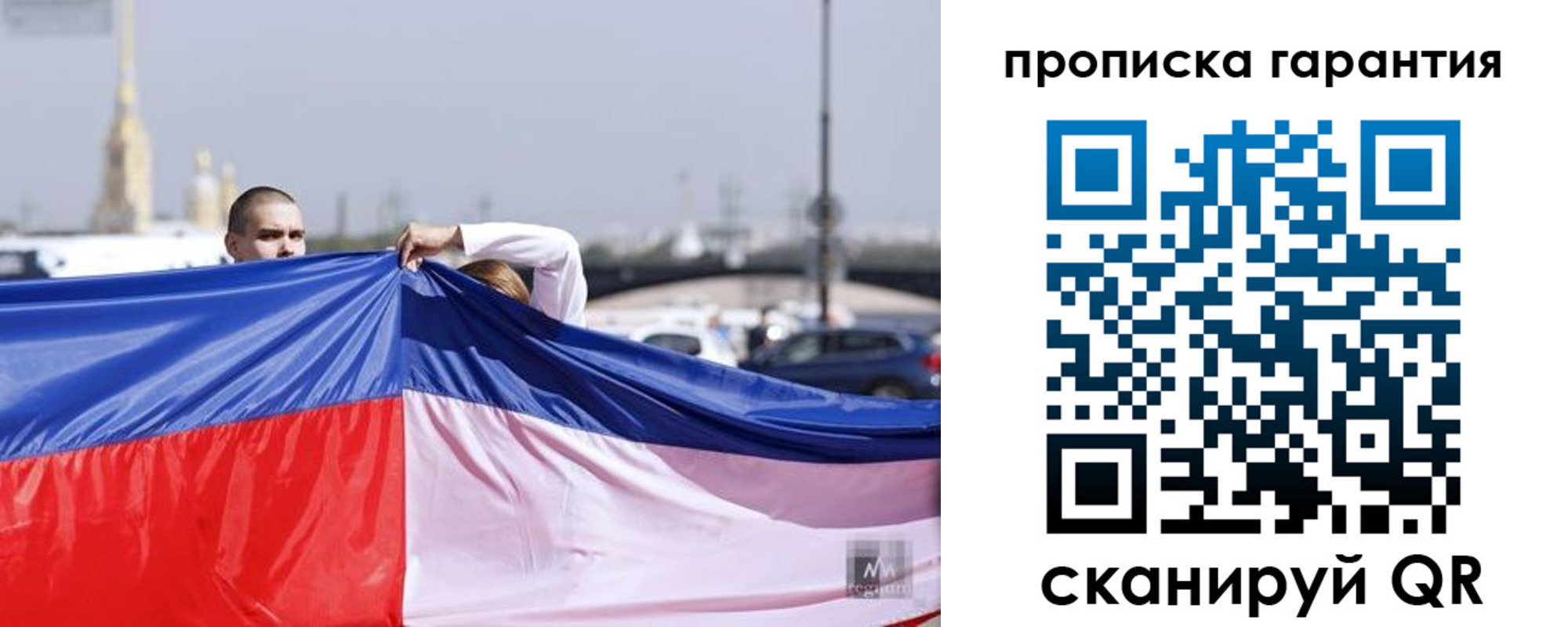 прописка ребенка в Лебедяни